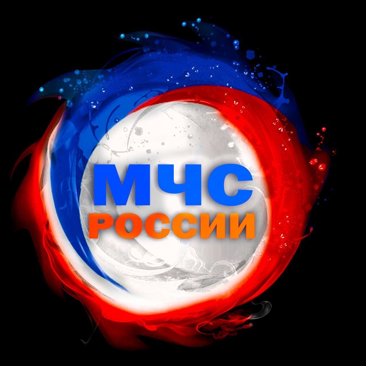 МЧС России разработано уникальное мобильное приложение!.